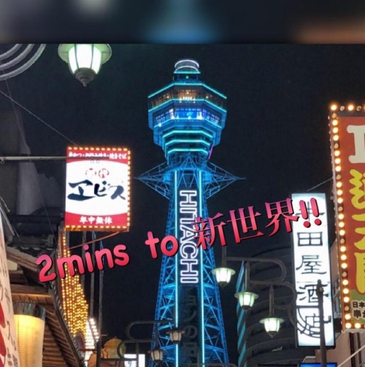 2-2newオープン!難波駅徒歩7分!黒門市場30秒!心斎橋道頓堀など人気観光スポットがすぐそこ! 大阪