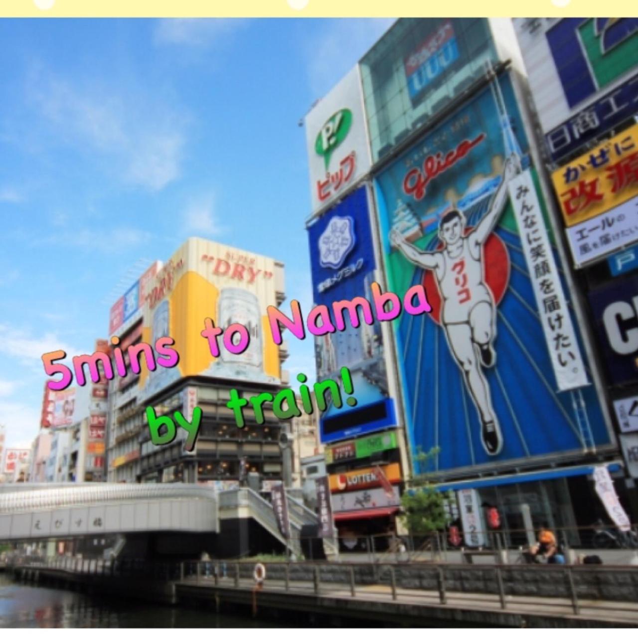 2-2newオープン!難波駅徒歩7分!黒門市場30秒!心斎橋道頓堀など人気観光スポットがすぐそこ! 公寓 大阪